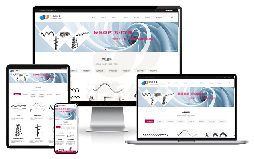 江蘇佳禾輸送設(shè)備科技有限公司新版網(wǎng)站盛大上線
