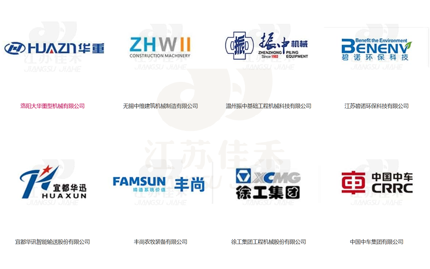 螺旋絞龍葉片生產(chǎn)制作過(guò)程（佳禾學(xué)術(shù)論文）